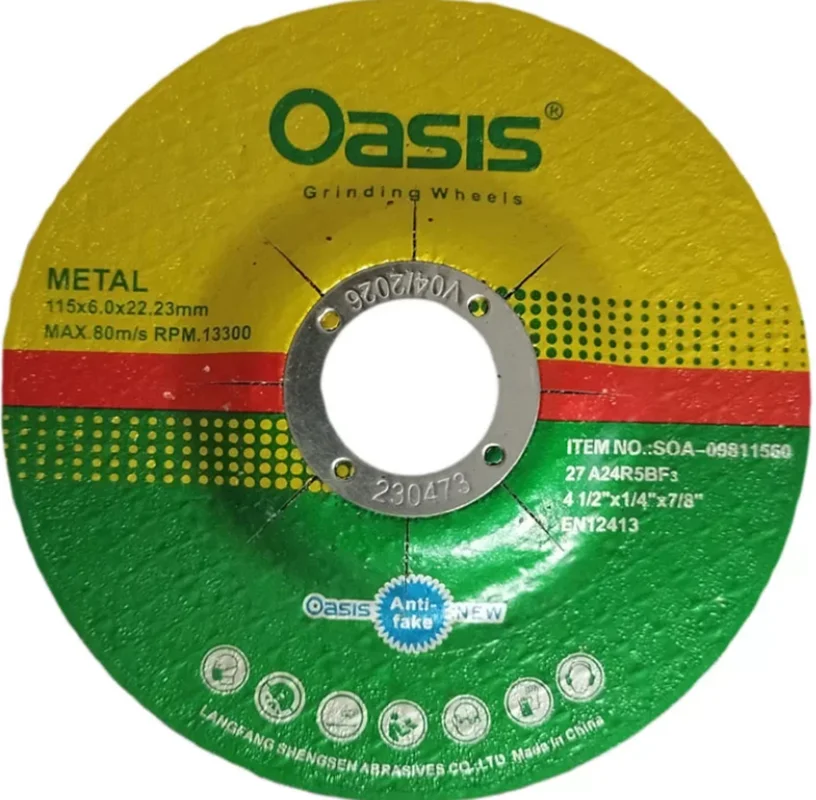 صفحه ساب مینی آهن اوسیس 115 میلی متری