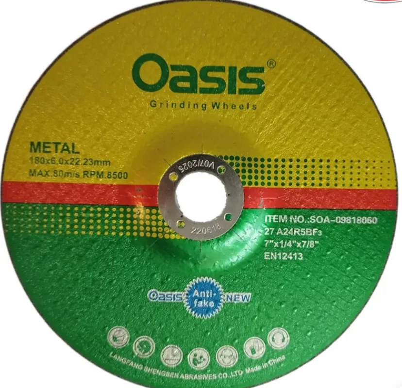 صفحه ساب آهن اوسیس 180 میلی متری